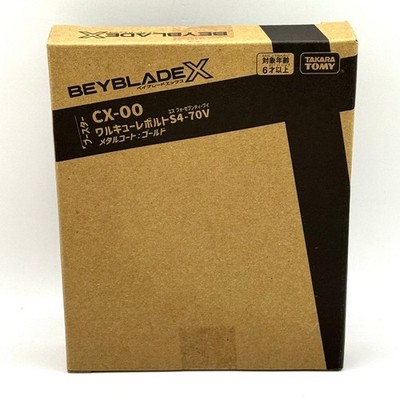 Takara Tomy Beyblade X CX-00 Valkyrie Volt S4-70V (Metal Code