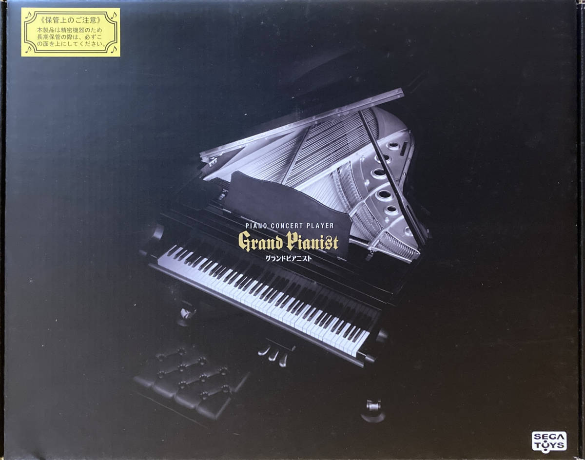 SEGA TOYS Grand Pianist Black 1/6 Miniature 100 Auto-Performed