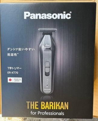 Panasonic ER-XT70-S Silver Pro T-Blade Trimmer THE BARIKAN MR