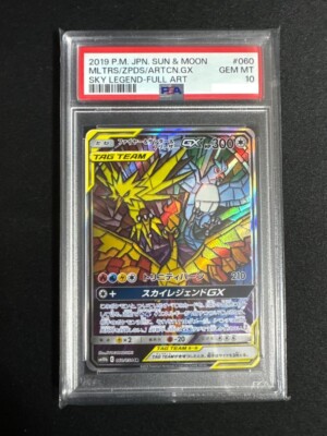 PSA 10 Moltres Zapdos Articuno GX 060/054 SA SR Sky Legend Pokemon