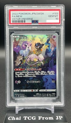 PSA 10 Mew 183/172 AR VSTAR Universe s12a 2022 Pokemon Card