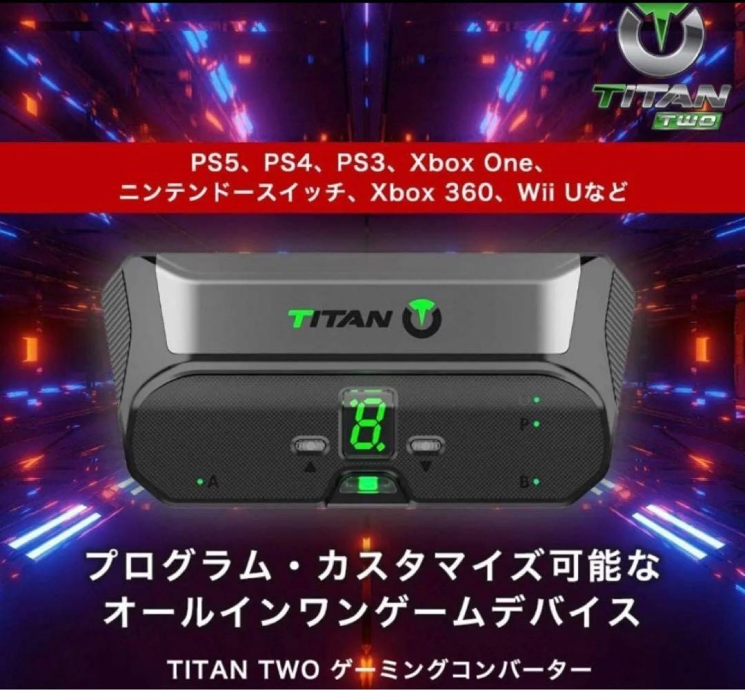 Console Tuner Titan Two Console Cross-Platform Controller Adapter
