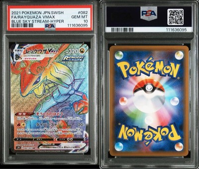 PSA 10 GEM MINT JAPANESE POKEMON 2021 RAYQUAZA VMAX 082/067 BLUE