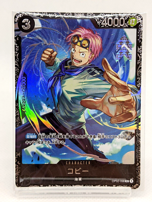 Koby OP02-098 R Parallel Flagship battle Best 8 PROMO ONE PIECE