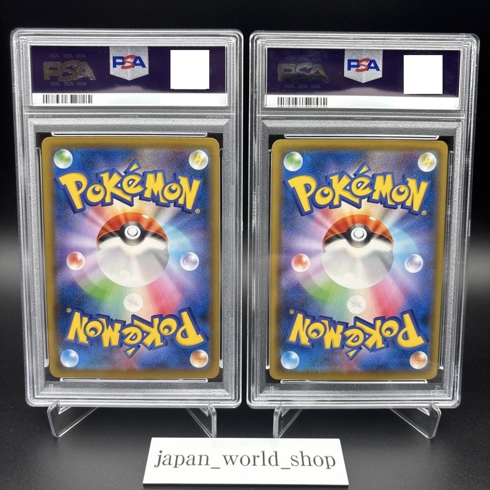 PSA 10 Pikachu Cramorant 226/S-P 227/S-P Stamp Box Promo Pokemon