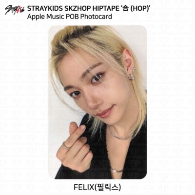 Stray Kids SKZHOP HIPTAPE 合 HOP Apple Music POB Photocard KPOP K