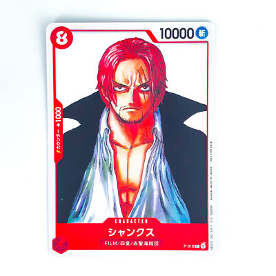 Shanks P-016 P FILM RED Finale Set - ONE PIECE Card Game Japanese