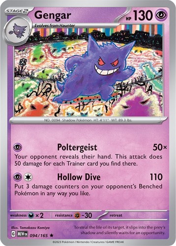 Gengar 094/165 Pokemon Japanese sv2a 151 | eBay