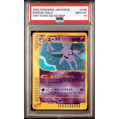 PSA 10 Espeon 046/092 1st Ed e-Series Aquapolis 2002 Pokemon Card