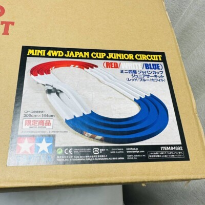 TAMIYA genuine Mini 4WD Circuit Japan Cup Junior Circuit 94892