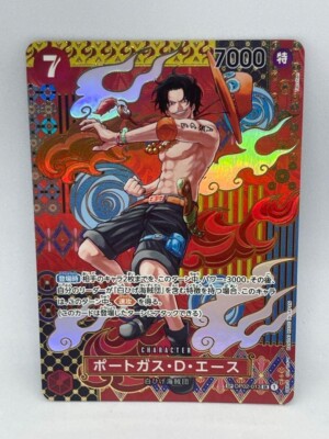 ONE PIECE Card OP-08 Portgas D. Ace SP OP02-013 SR Alt Art Two