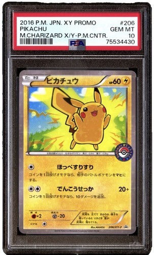 CGC 10 GEM MINT Pikachu 208/S-P Yu Nagaba Japanese Promo Pokemon