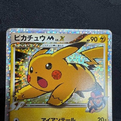 Pokemon Card Pikachu M Lv. X 043/DPt-P Michina Temple 044/DPt-P