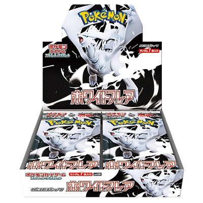 Reshiram ex BWR 174/086 White Flare Pokemon Card Japanese 2025