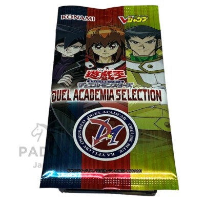 20パック Vジャンプ 7月号 DUEL ACADEMIA SELECTION3 20パック V