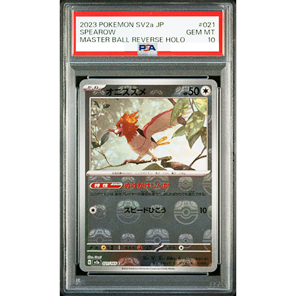 PSA 10 Spearow 021/165 Master Ball Reverse Holo 151 Pokemon Card