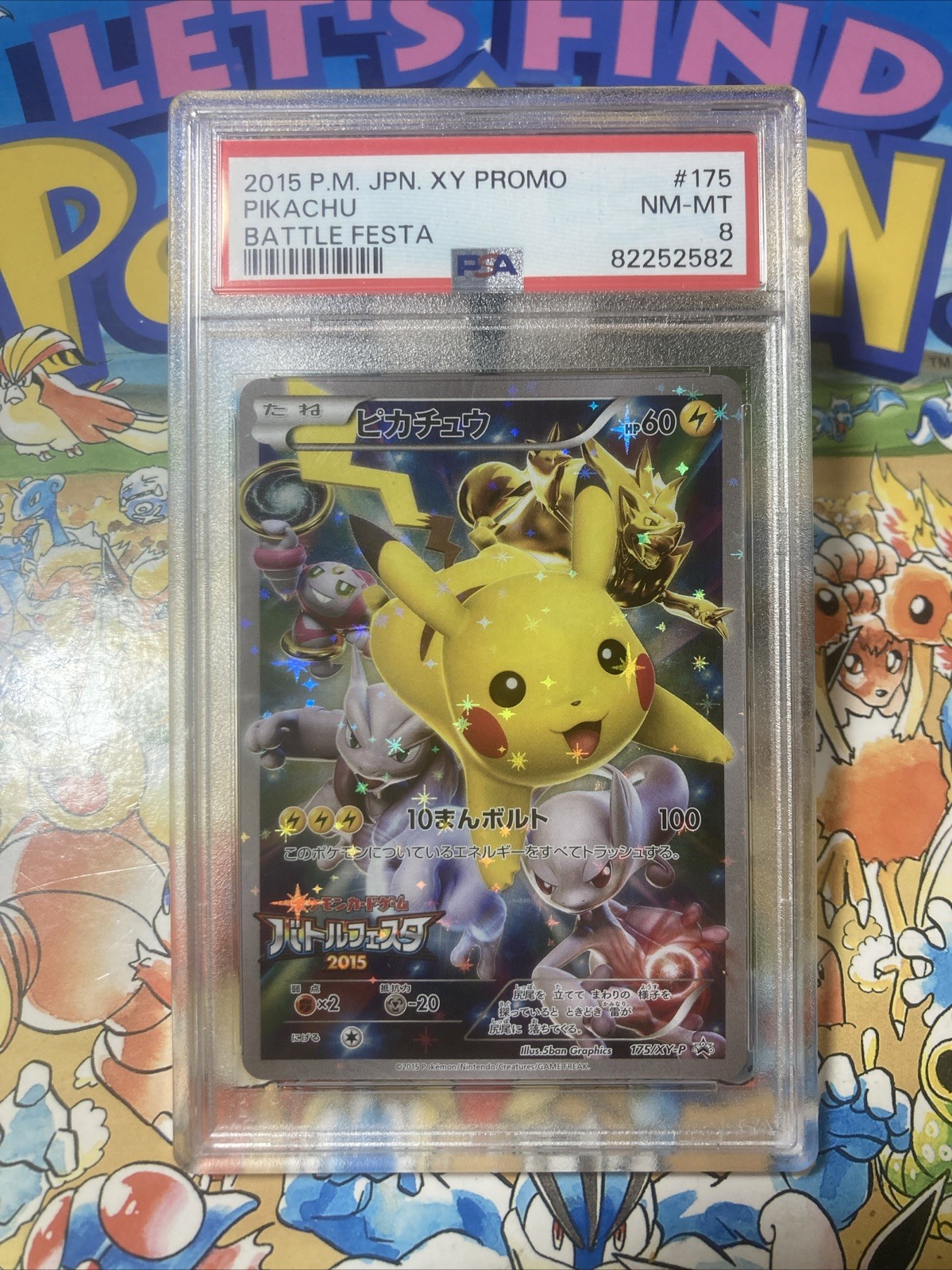 Pikachu 2015 Japanese XY-P Promo #175/XY-P Battle Festa Price