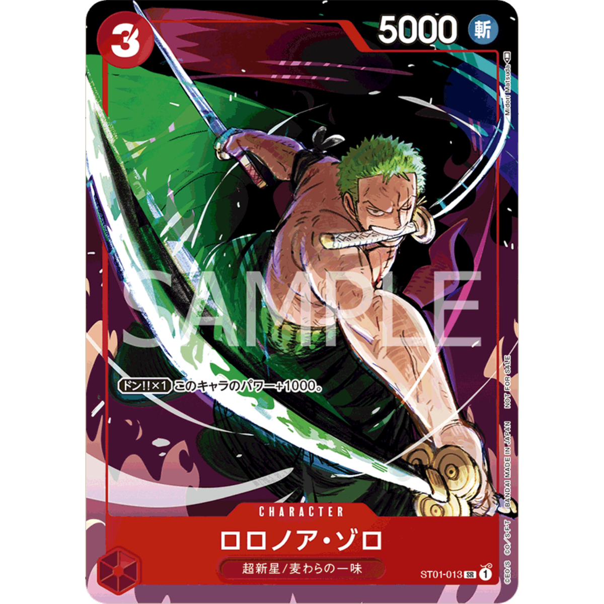Roronoa Zoro SR ST01-013 Parallel Japanese ONE PIECE Card Game