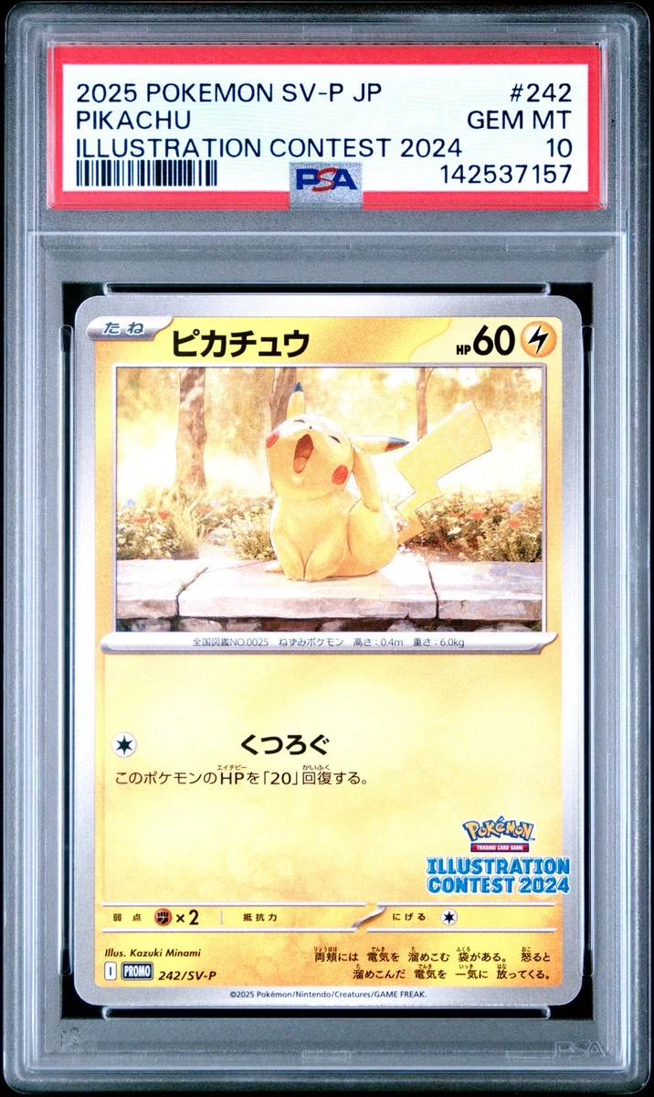 Pikachu 242 Sv-P Promotional Cards for sale | eBay