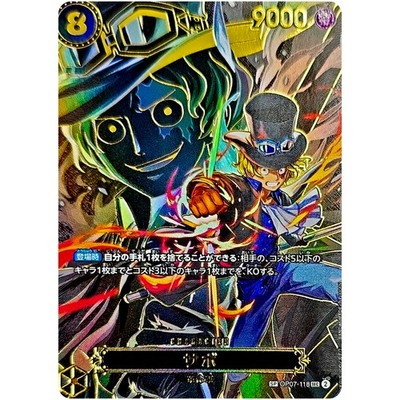 Sabo (SP Alt Art) OP07-118 SEC Carrying on His Will ONE PIECE Card