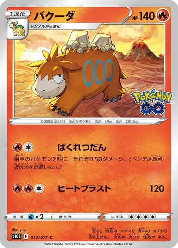 CGC 10 Radiant Eevee 055/071 K Pokemon Go s10b Japanese Pokemon