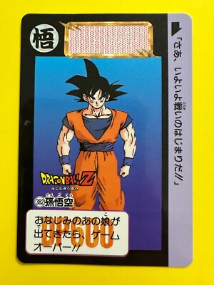 382 SonGoku Doragon Ball Z Card DASS BANDAI Japanese Trading