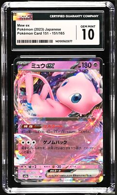 CGC 10 GEM MINT Japanese Pokemon 2023 Mew ex 151/165 Pokémon 151