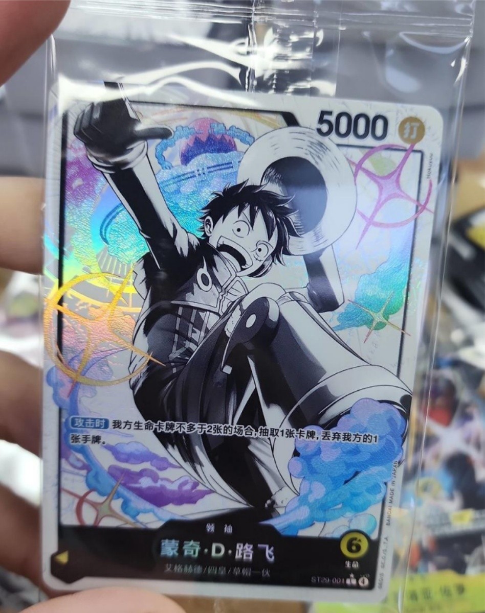 Monkey D.Luffy ST29-001 Stard Deck EGGHEAD L Parallel One Piece