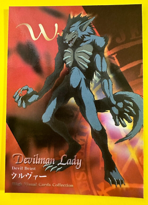Devilman Lady Devil Beast 1/27 Wolf Beast Devilman Lady Card No