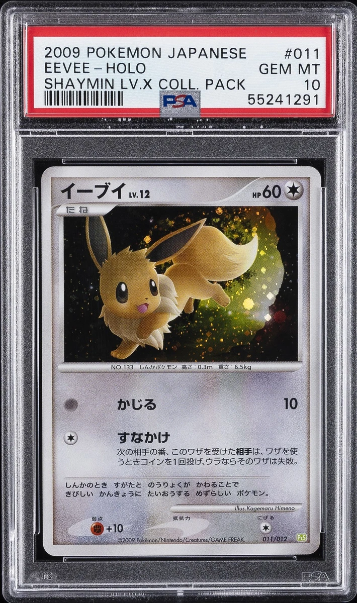 Eevee 011/012 Pts: Shaymin Lv.X Collection Pack for sale | eBay