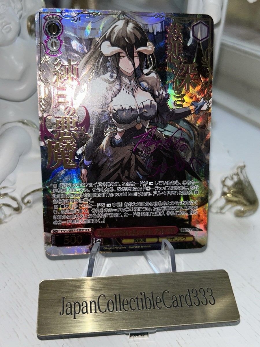 Albedo Signed Weiss Schwarz Overlord Original OVL/SE54-45EX SEC