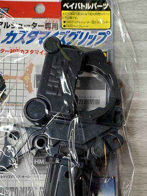 Takara Beyblade HMS A-132 Black Customize Grip - NEW | eBay