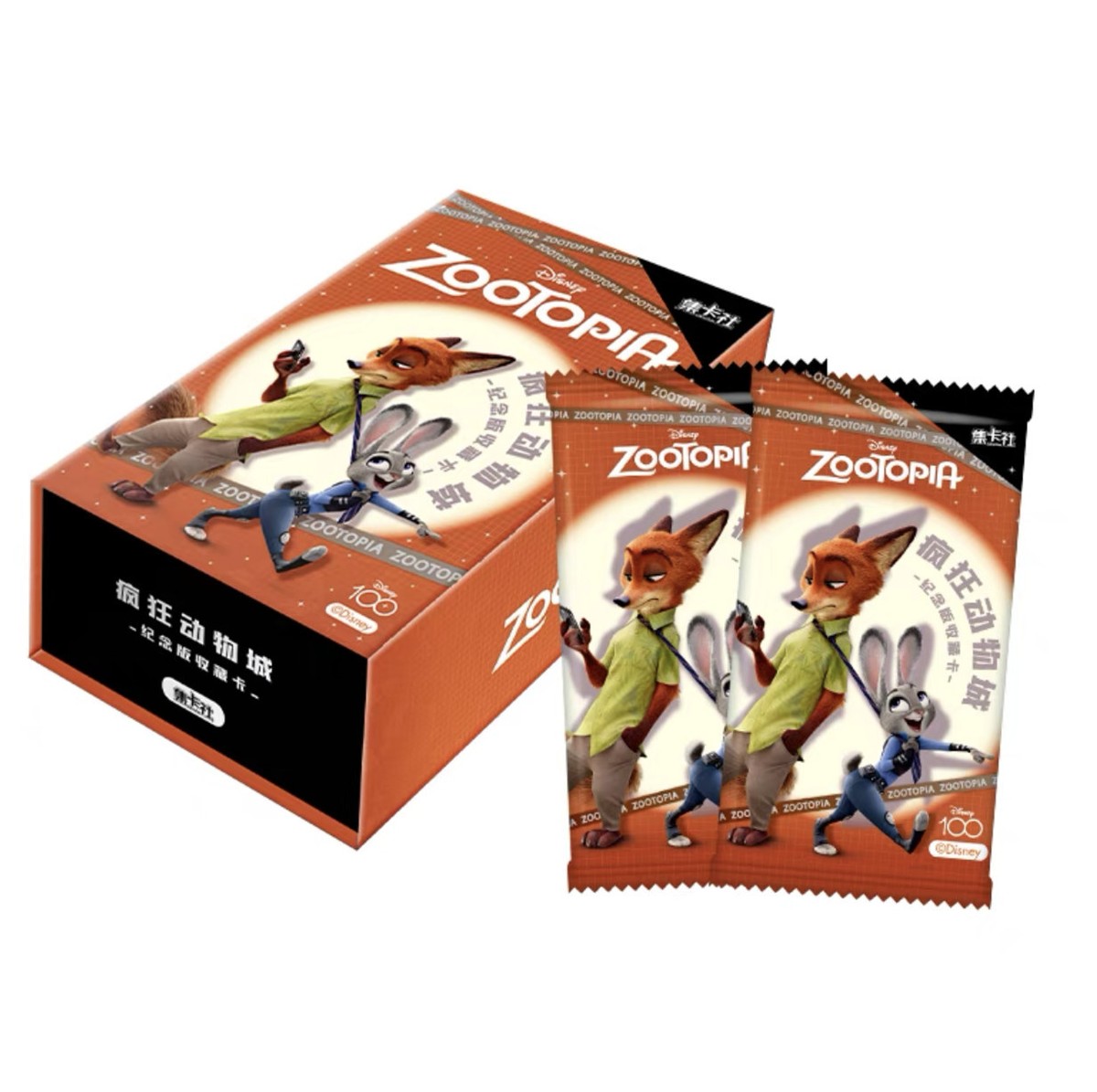 New Sealed Box 2023 Card Fun card.fun x Disney 100 Zootopia