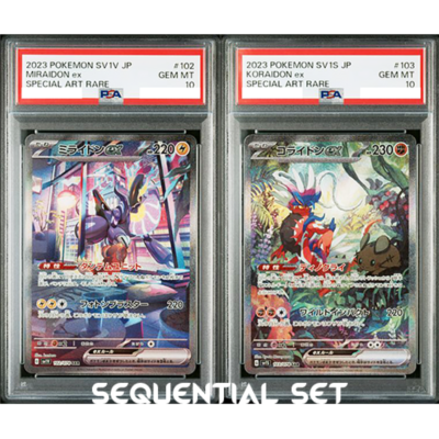PSA 10 Miraidon Koraidon ex SAR Scarlet & Violet 2023 Pokemon Card