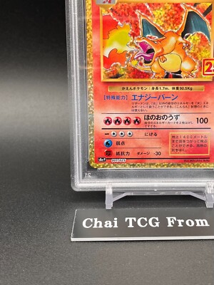 PSA 10 Charizard 001/025 25th Anniversary Edition Promo Pokemon