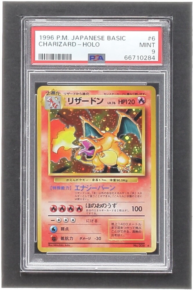 1996 Pokemon Japanese Charizard #6 Holo Rookie Card PSA 9 Mint