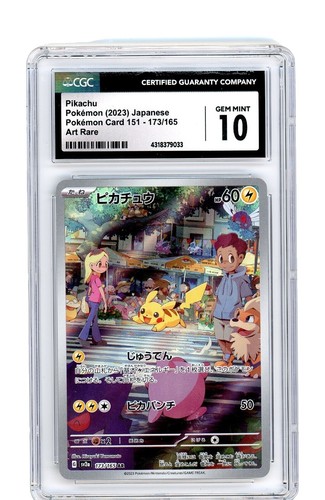 NM] All Night Party Umbreon Pokemon Japanese 139/XY-P Battle Prize