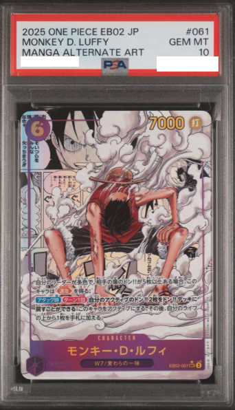 PSA10 One Piece Card LUFFY MANGA ONE PIECE ANIME 25TH COLLECTION