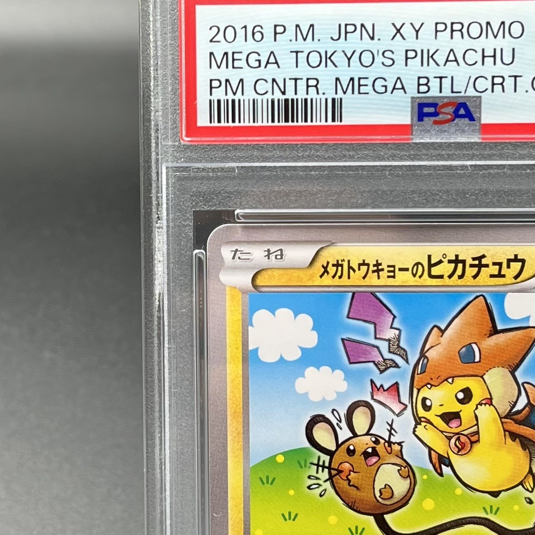 PSA 10 Mega Tokyo's Pikachu 204/XY-P Pokemon Center Mega Battle