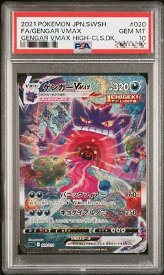 PSA 10 Gengar 020/019 VMAX SA Alt Art 2021 High Class Deck Pokemon