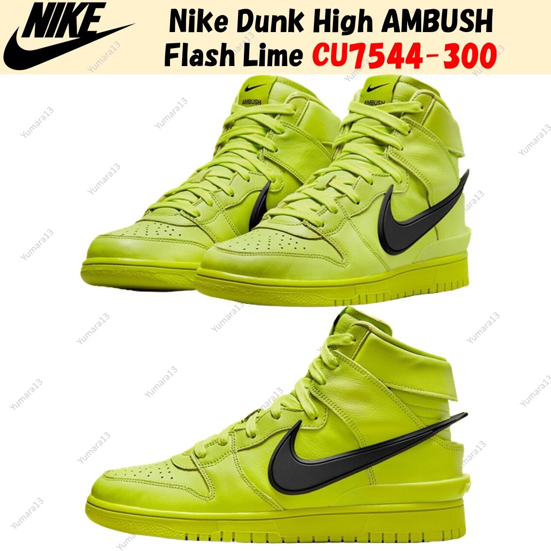 Nike Dunk High AMBUSH Flash Lime Atomic Green CU7544-300 Men's