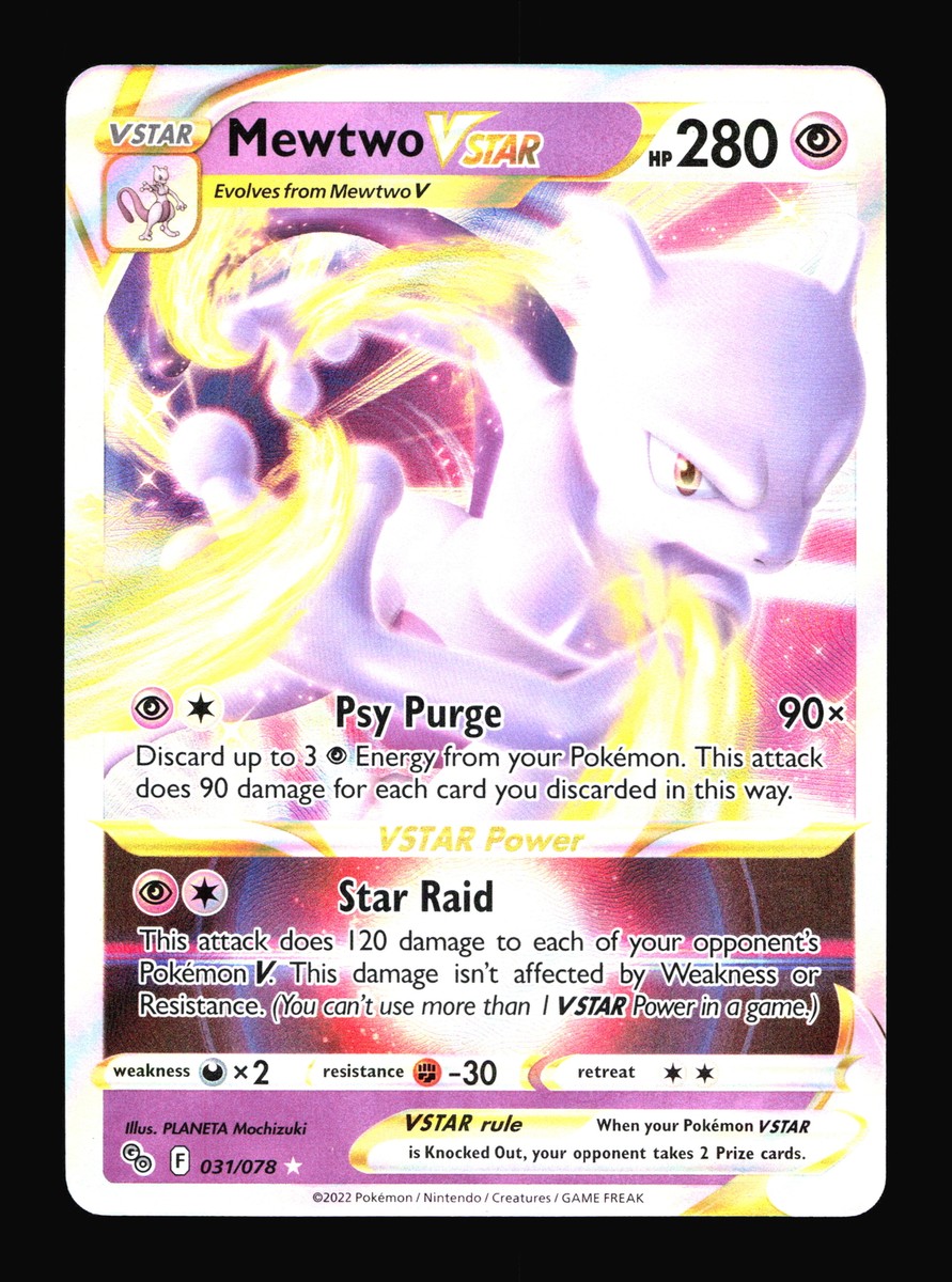 PSA10 ミュウツーVSTAR 031 MEWTWO VSTAR Mewtwo VSTAR 031/071 RRR