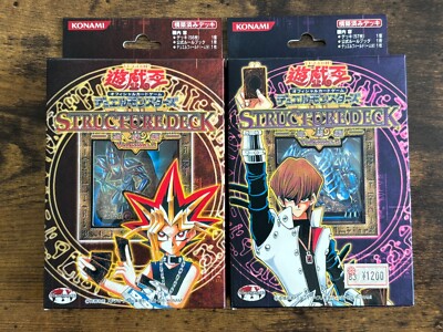 遊戯王 未開封 STRUCTURE DECK 城之内編 Volume.2 Amazon | 遊戯王 YU