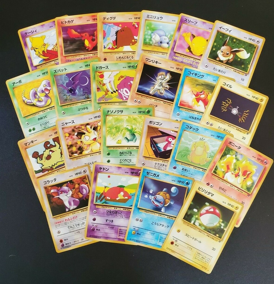 Vintage 1996 Pocket Monster Team Rocket - Japanese Pokémon - Pick