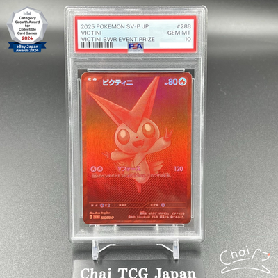 PSA 10 Victini BWR 288/SV-P Competition Top Prize 2025 Pokemon