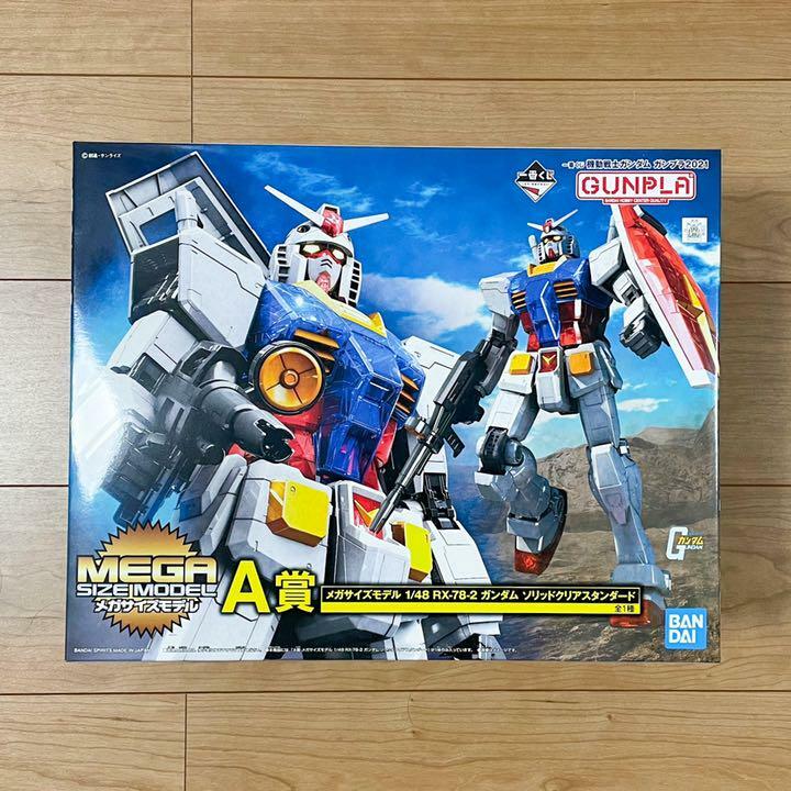BANDAI Mega Size Model Gundam 1/48 RX 78-2 Model Kit Ichiban Kuji