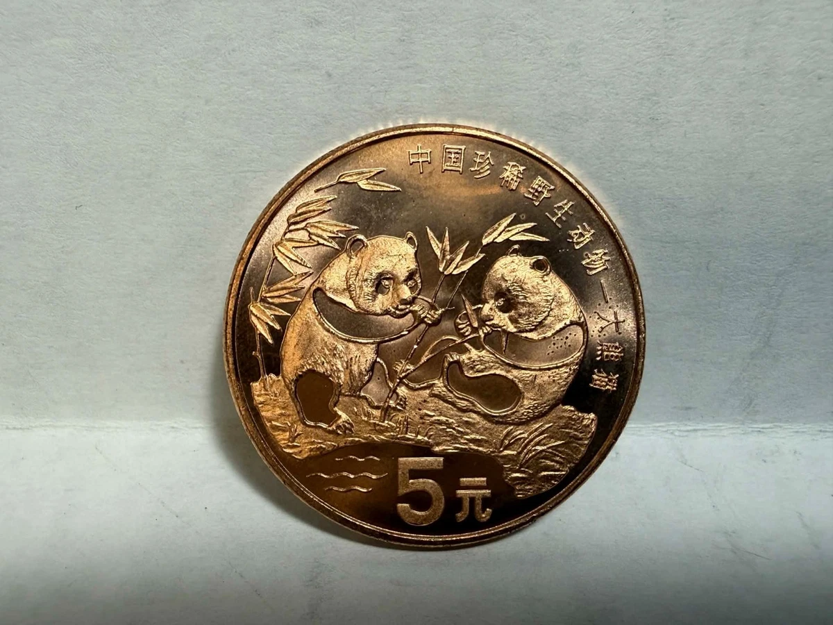 5 元1993 中华民国金币(1949-现在) 的人| eBay