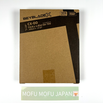 Valkyrie Volt S4-70V Bolt Metal Coat Gold BEYBLADE X CX-00