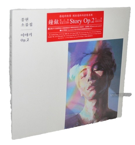 SHINee Jonghyun: Base - The first Mini Album 2015 TAIWAN CD & CARD