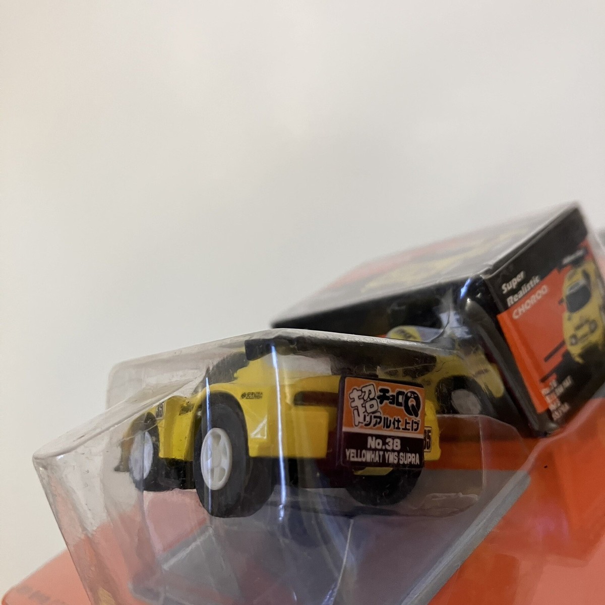 Rare Yellow Hat YMS Toyota Supra Choro Q Pullback Penny Racer Toy